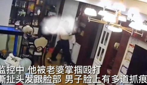 男子爆料老婆家暴视频,老婆家暴行为令人震惊  第1张