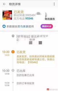 二宁最新爆料消息,揭秘娱乐圈幕后真相 第3张 二宁最新爆料消息,揭秘娱乐圈幕后真相 第3张